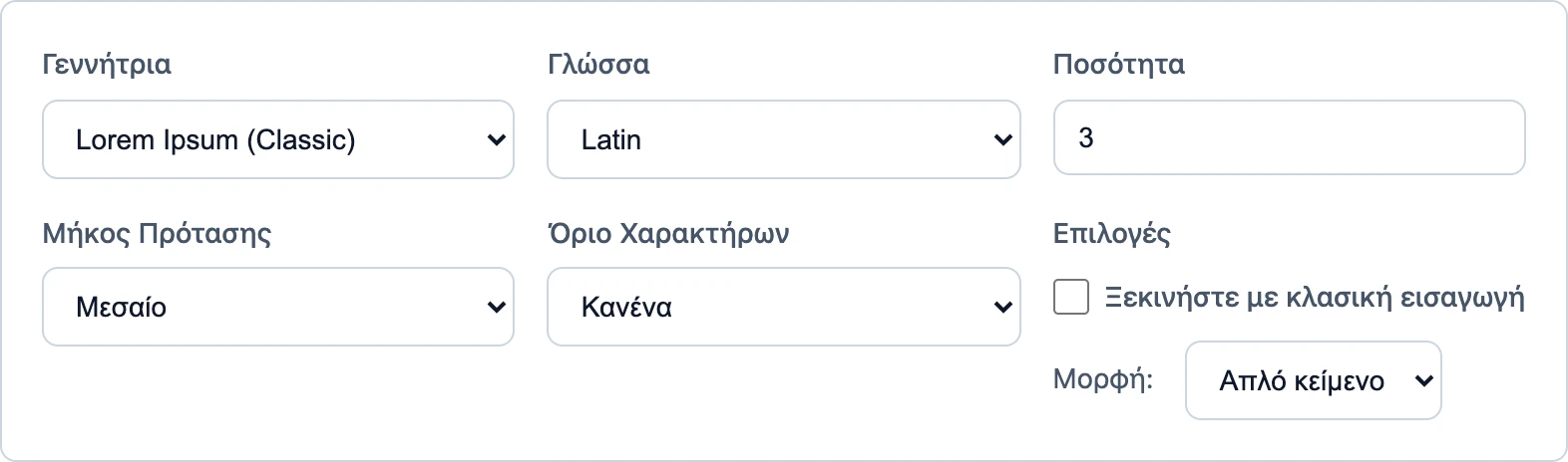 Επιλέξτε Τύπο Component